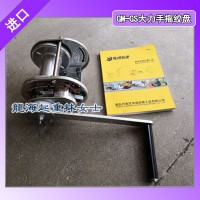 GM-GS型镀锌手摇绞盘,100kgf手摇绞盘