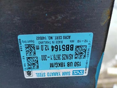 美标H型钢重型，规格齐全，上海一站式供应W920*537图2