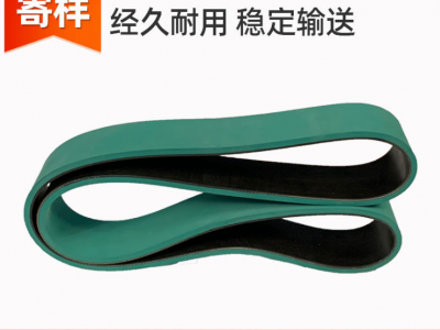 传输带糊盒机印刷机无缝橡胶平皮带传动带输送带牵引机头进纸带图1