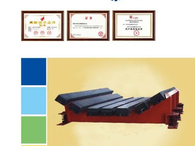 柔性皮带机缓冲板图2