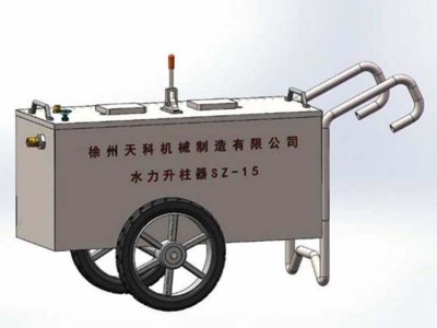 SZ-15水力升柱器图2