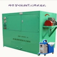 煤的转筒泥化试验测定装置