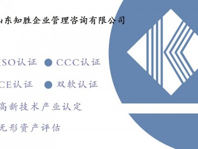 山东企业技术中心认定后对企业的好处