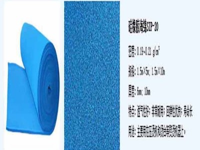 服装烫台海绵,烫台硅胶海绵