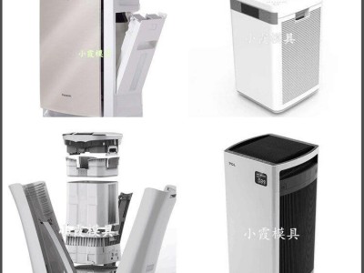 车载空净化器塑胶外壳模具图2