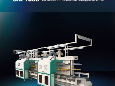 SM1088 近红外小组式生产线 红外线生产线图1