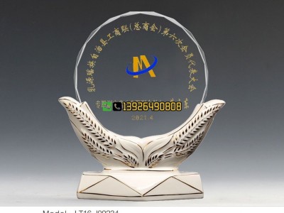 创意五角星水晶奖杯比赛奖座纪念品授权牌刻字奖牌制作图3