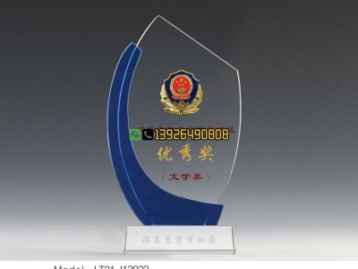 创意五角星水晶奖杯比赛奖座纪念品授权牌刻字奖牌制作图2