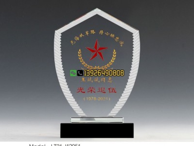 武警部队退伍纪念品 武警战士退役纪念牌 老兵退伍纪念品供应商图2