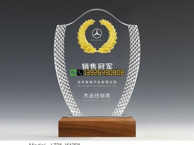 武警部队退伍纪念品 武警战士退役纪念牌 老兵退伍纪念品供应商图5