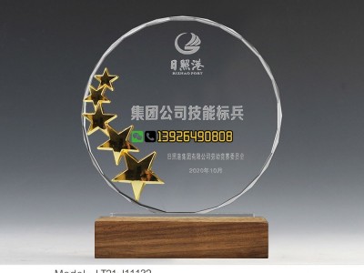 武警部队退伍纪念品 武警战士退役纪念牌 老兵退伍纪念品供应商图4