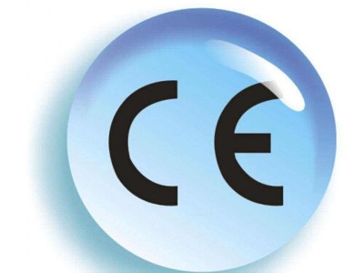 淄博市CE认证益处