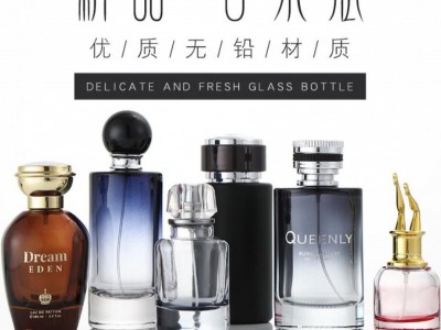 香水瓶生产厂家,香水瓶抛光打磨厂,香水瓶电镀内喷加工厂