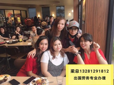 黑河出国劳务新西兰招建筑木工瓦工海聘劳务梁总