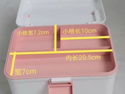 家用收纳盒单位赠品便携式小收纳箱图3