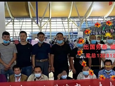 阿坝出国劳务月薪3.2万抹灰工图3