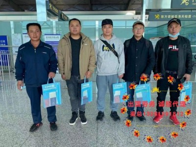 阿坝出国劳务月薪3.2万抹灰工图5