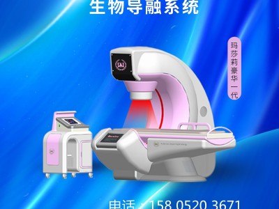 男性治疗仪 前列腺治疗仪作用男科治疗仪器厂家供应