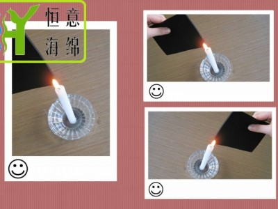 恒意海绵耐火橡胶海棉