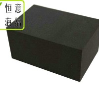 HYHM耐火高密度海绵