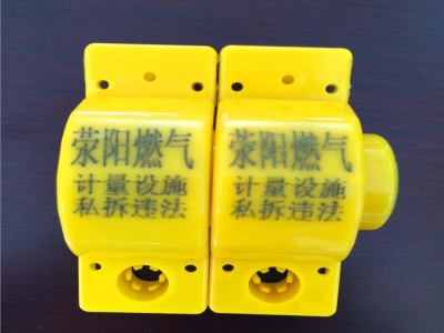 供应燃表一次性防盗卡扣 燃表塑料防盗封扣厂家定做图2