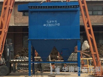 建材厂除尘器结构 华康环保图1