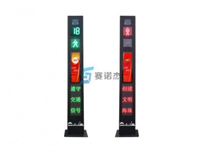 行人过街警示一体机(广州款) 3.7m一体化信号灯带人行抓拍