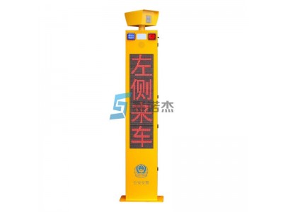 2.5m支路双向预警哨兵 智能支路哨兵 双向支路哨兵