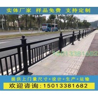 广州锌钢道路护栏厂家定制天河区路中间隔离栏