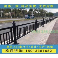 广州锌钢道路护栏厂家定制天河区路中间隔离栏
