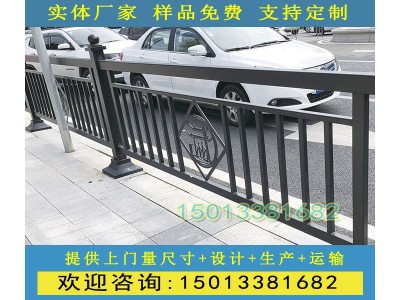 广州锌钢道路护栏厂家定制天河区路中间隔离栏图2