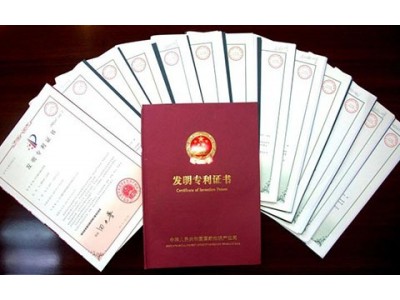 申请专利 实用新型专利申请什么流程