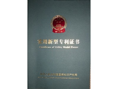 济南申请实用新型专利申请条件