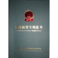 济南申请实用新型专利申请条件