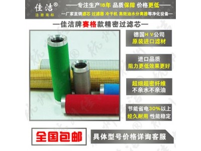 赛格滤芯过滤器NF-15V NF-15ZNF-15A图3