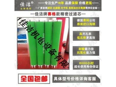 赛格滤芯过滤器NF-15V NF-15ZNF-15A图4