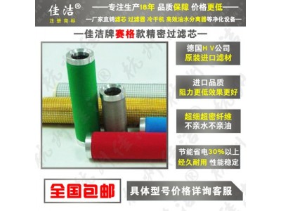 赛格滤芯过滤器NF-20Z NF-20X NF-20A图3