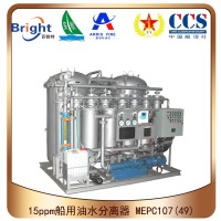 YWC-5.00型15ppm舱底水分离器