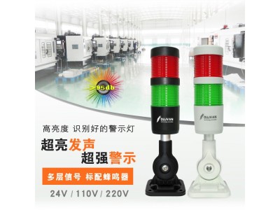 OJ-Q1三色信号灯_机床三色灯_三色警示灯图4