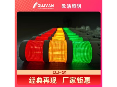 OJ-Q1三色信号灯_机床三色灯_三色警示灯图5