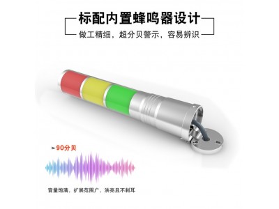 OJ-Q1H_机床信号灯_数控三色灯_设备警示灯图3