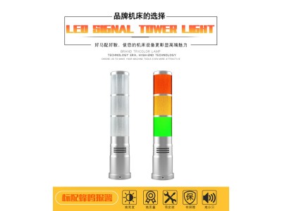 OJ-Q1H_机床信号灯_数控三色灯_设备警示灯图4