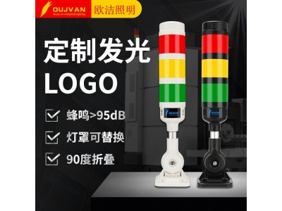 OJ-Q1T_三色led灯_24v三色信号灯_机床三色灯定制图5