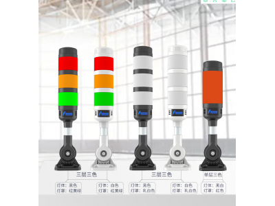 OJ-Q1T_三色led灯_24v三色信号灯_机床三色灯定制图3