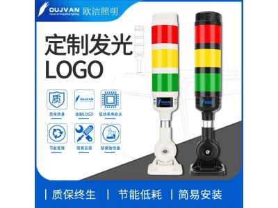 OJ-Q1T_三色led灯_24v三色信号灯_机床三色灯定制图4