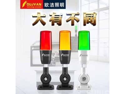 OJ-Q3_三色警报灯_LED机床警示灯_数控机床三色灯图3
