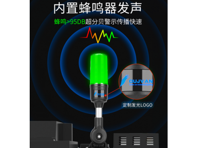 三色警示灯_机床设备警示灯_单层三色警示灯_OJ-Q3T图4
