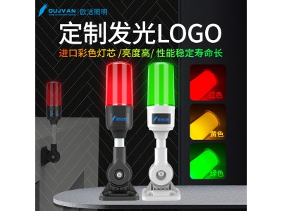 三色警示灯_机床设备警示灯_单层三色警示灯_OJ-Q3T图5