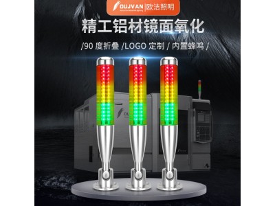 设备三色灯_智能警示灯_led三色信号灯_OJ-Q4图3