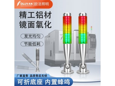 设备三色灯_智能警示灯_led三色信号灯_OJ-Q4图2